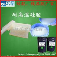 供应环保级模具硅胶AB双组份室温硫化硅胶矽利康