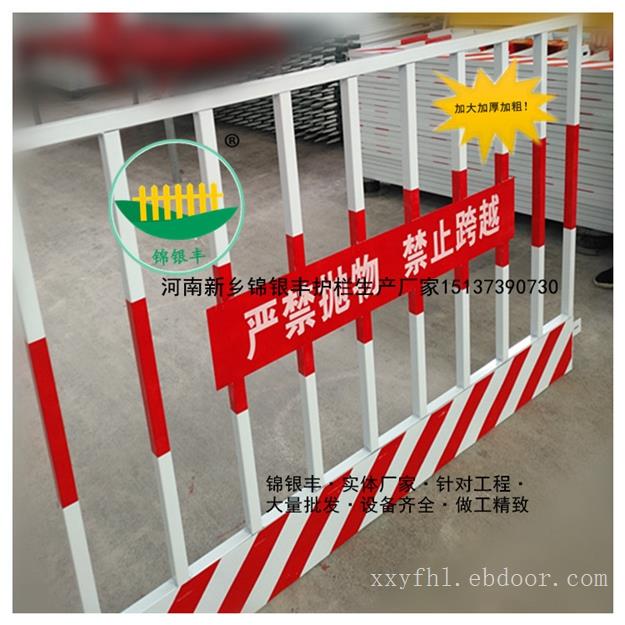 河南新乡基坑护栏临时防护栏 基坑围栏 临边护栏 工地防护网厂家