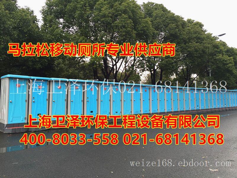 上海移动厕所租赁|浦东活动厕所出售|长宁环保厕所出租