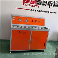 阀门手动控制水压试验台燃油箱气密性试验台燃油箱气密性/水压试验机厂家