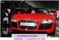 越秀凯迪拉克低首付购车