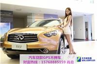 越秀迈巴赫低首付购车