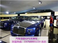 黄埔凯迪拉克首付购车