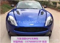 万江迈凯伦低首付购车