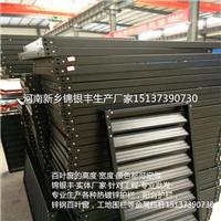 锌钢百叶窗批发 锌钢百叶窗厂 河南定做百叶窗定做 河南新乡百叶窗批发