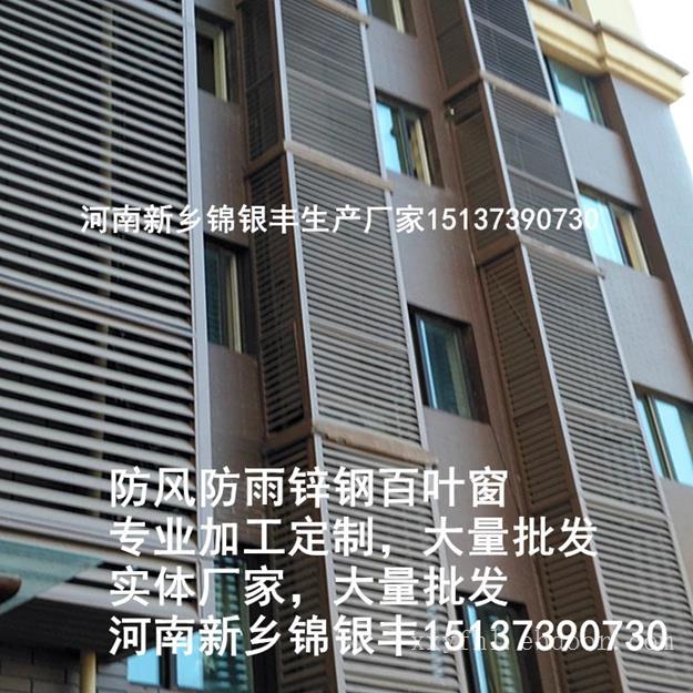 新乡护栏|新乡护栏厂家郑州护栏哪家好|新乡阳台护栏|河南新乡锦银丰厂家