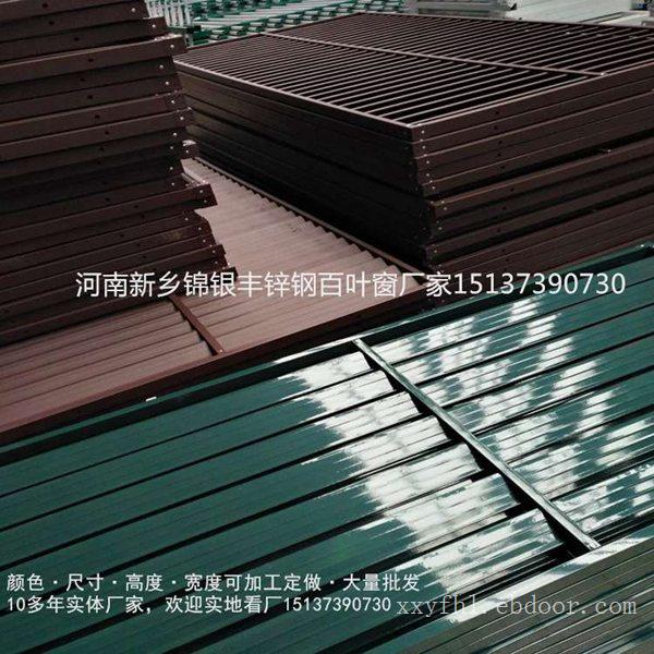 新乡护栏|新乡护栏厂家郑州护栏哪家好|新乡阳台护栏|河南新乡锦银丰厂家