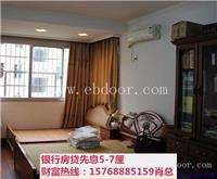 从化按揭房信用贷款