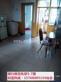 番禺房屋抵押贷款