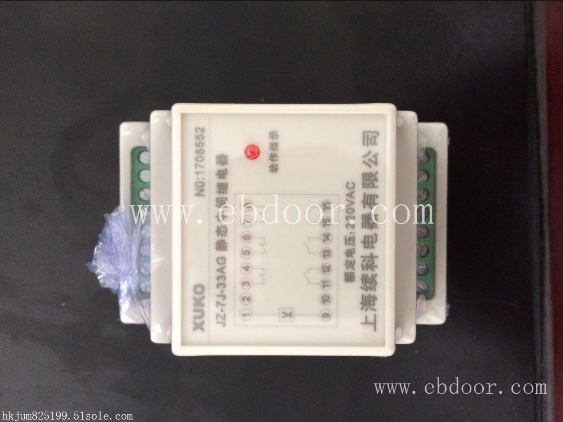 上海静态中间继电器多少钱