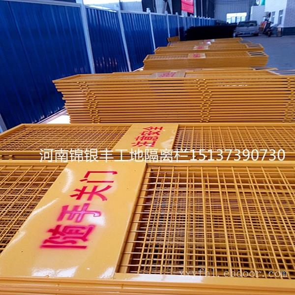 河南新乡安全门护栏网 施工电梯防护门 电梯井护栏门电梯井护栏批发厂家
