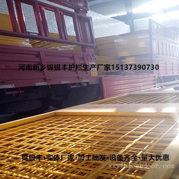 建筑工地护栏 工地临边制式护栏 河南新乡工地护栏 工地专用金属护栏定做