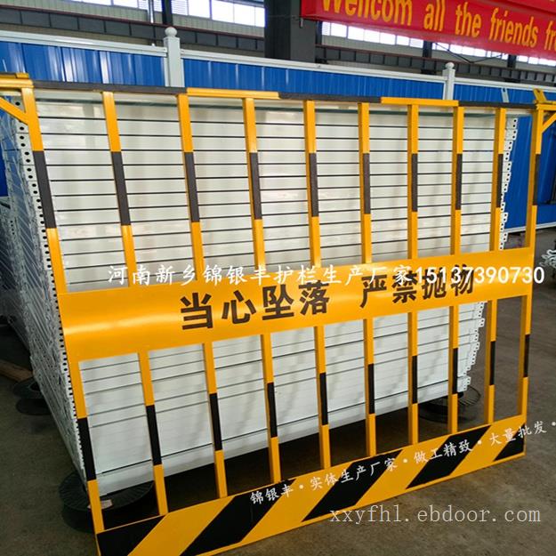 厂家批发工地坑口防护栏杆 河南新乡施工围挡 河南施工洞口安全网生产厂家