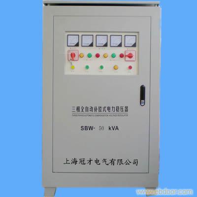 SBW-30KVA大功率稳压器�