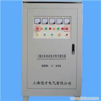 SBW-30KVA大功率稳压器 