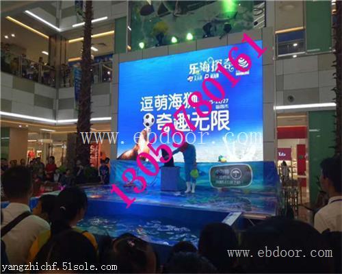 温州海洋生物展租赁价格行情