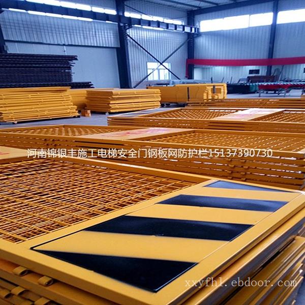 电梯楼层防护门规格 人货电梯门 河南新乡专业施工电梯安全门批发厂家