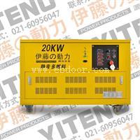 20KW自启动汽油发电机型号YT20RGF-ATS