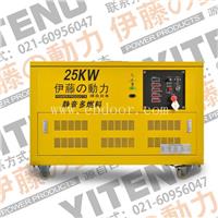 25KW全自动汽油发电机伊藤YT25RGF-ATS