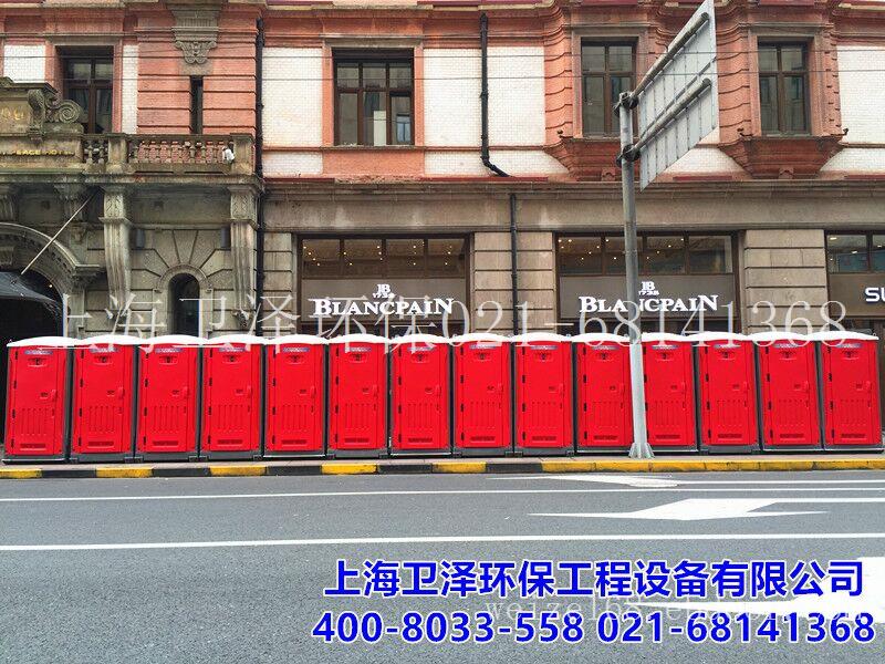 上海马拉松移动厕所出租|上海马拉松移动厕所供应