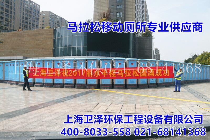 杨浦简易厕所销售|虹口临时厕所出租|静安移动厕所出售
