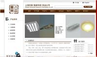 上海杨浦区网站建设公司 