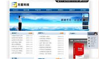 上海长宁网站设计公司 