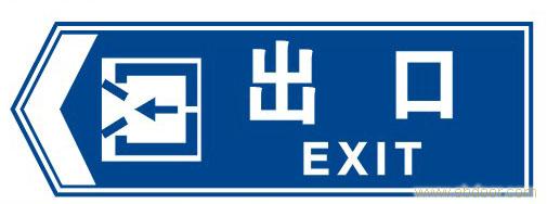 上海出入口指示牌�