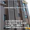 河南省新乡钢固定百叶窗楼盘别墅百叶窗锌钢喷塑可定做尺寸颜色图片