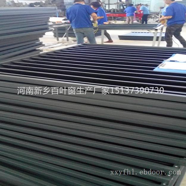 河南新乡厂家批发防腐防锈制作 锌钢室外安全防盗窗 河南新乡锦银丰护栏有限公司