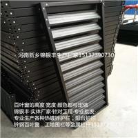 锌钢百叶窗图片 锌钢百叶窗型材 锌钢百叶窗 锌钢百叶窗材料 新乡银丰护栏厂家