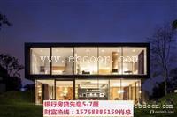 佛山银行信用贷款