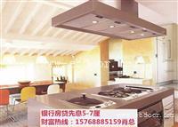 南海不押车贷款