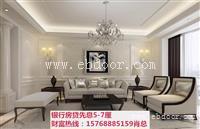 黄埔别墅抵押贷款