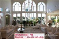 花都银行信用贷款