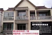 黄埔企业信用贷款