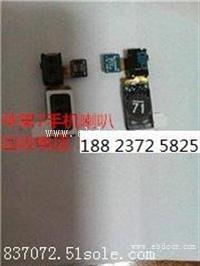 中秋国庆全国紧急回收回收三星w999排线
