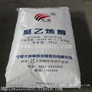化工原料转产处理，沈阳长期回收季戊四醇