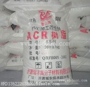 化工原料转产处理，青岛回收聚乙烯蜡