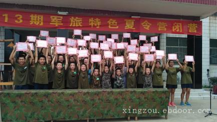 刘晓冰教育训练工作室专治逃学、厌学、辍学的孩子