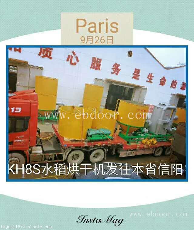 发往信阳玉米烘干机 移动式玉米烘干机设备