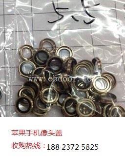 中秋国庆回收苹果8听筒全国紧急回收