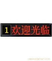 上海排队叫号系统/圣收排队叫号系统/取号终端 圣收SS-J02 