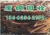 番禺废品回收公司