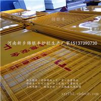 河南安全防护门批发厂家 专业生产施工电梯井道安全门 锦银丰护栏厂家