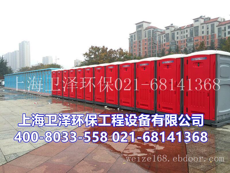 徐州环保厕所生产|苏州活动厕所租赁|南通移动厕所厂家