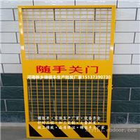 人货电梯门 电梯防护安全门批发厂家   工地电梯门供应 工地电梯门定做批发，