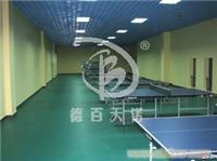 济南塑胶地板厂家 