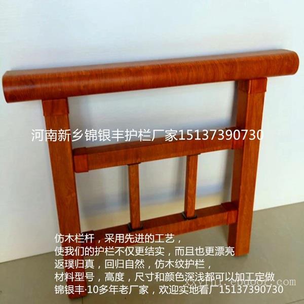 河南新乡景观护栏厂家加工多种规格仿木护栏产品,工程定制|郑州仿木护栏