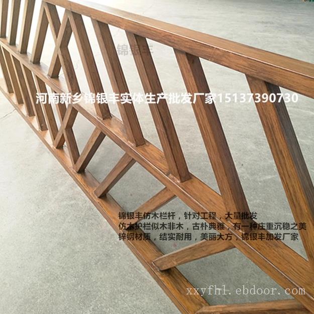 河南新乡护栏|郑州护栏厂家|郑州护栏厂|郑州园林景观锌钢仿木护栏|